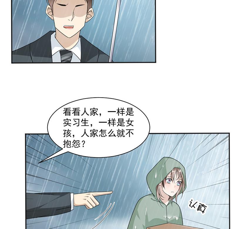 第39话(1/2)-第39话