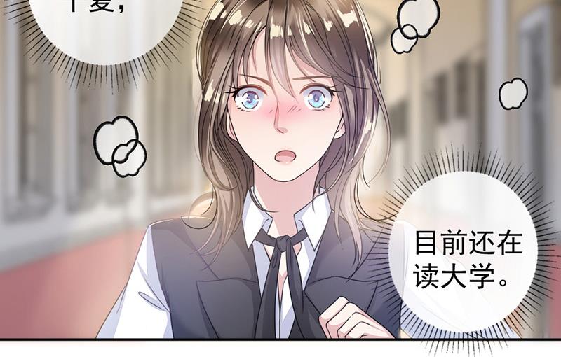 第5话(1/2)-第5话
