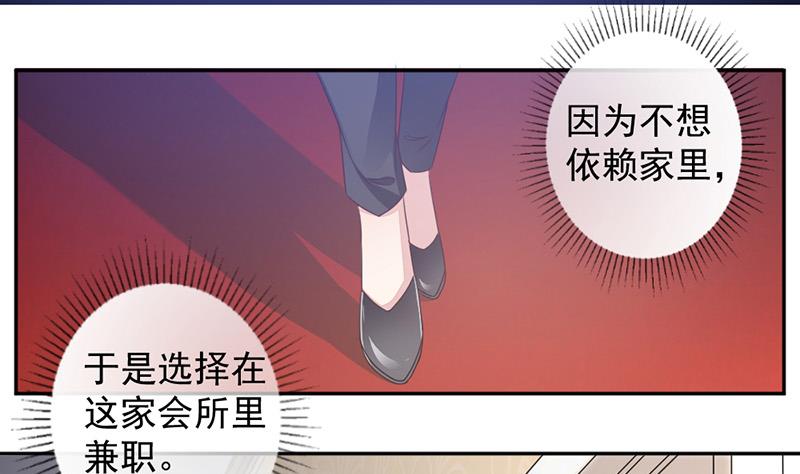 第5话(1/2)-第5话