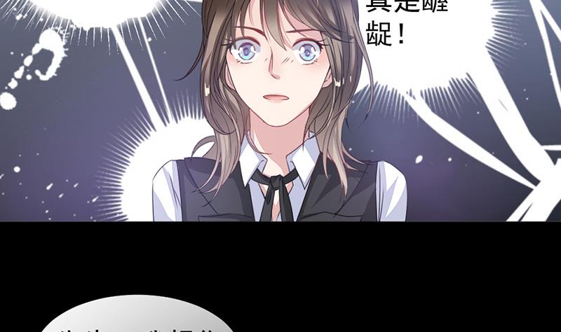 第5话(1/2)-第5话