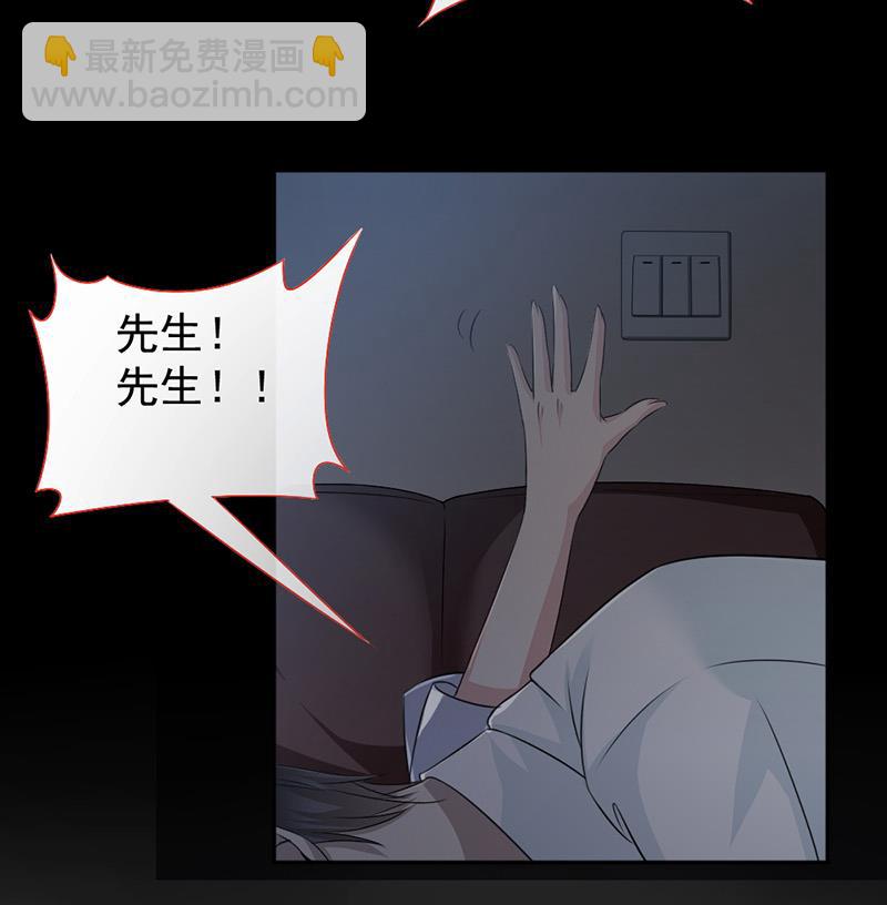 第5话(1/2)-第5话