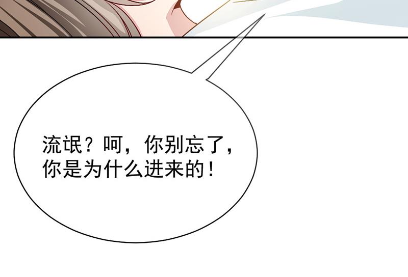 第5话(1/2)-第5话