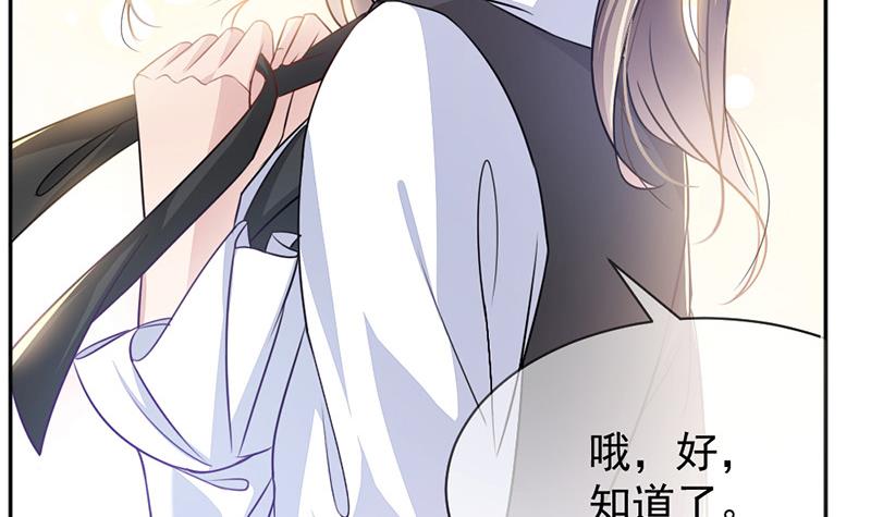 第5话(1/2)-第5话