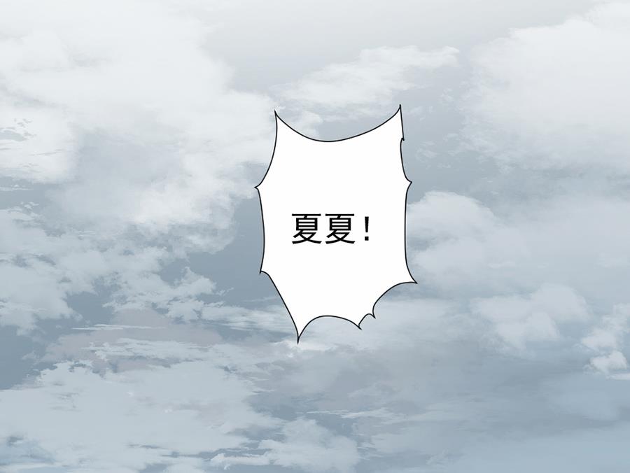 第41话(1/2)-第41话