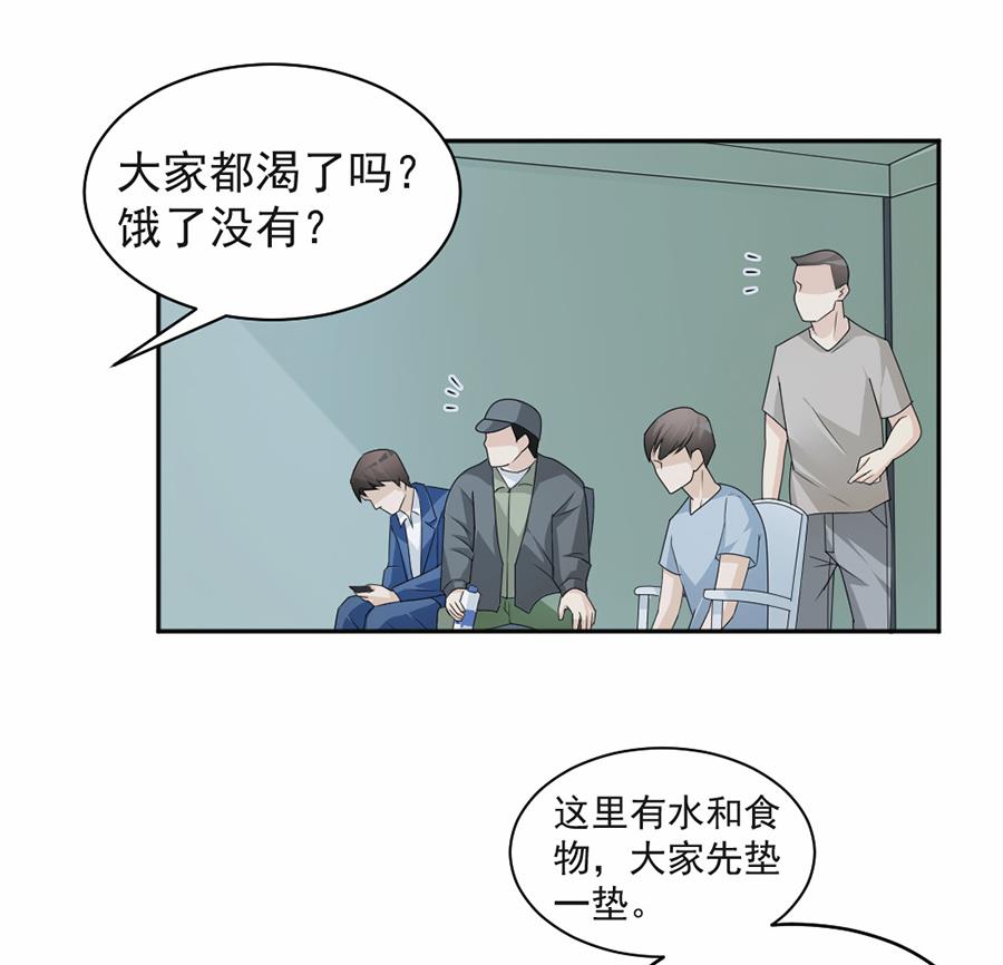 第41话(1/2)-第41话