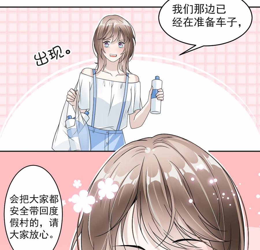 第41话(1/2)-第41话