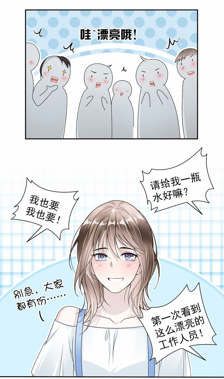第41话(1/2)-第41话