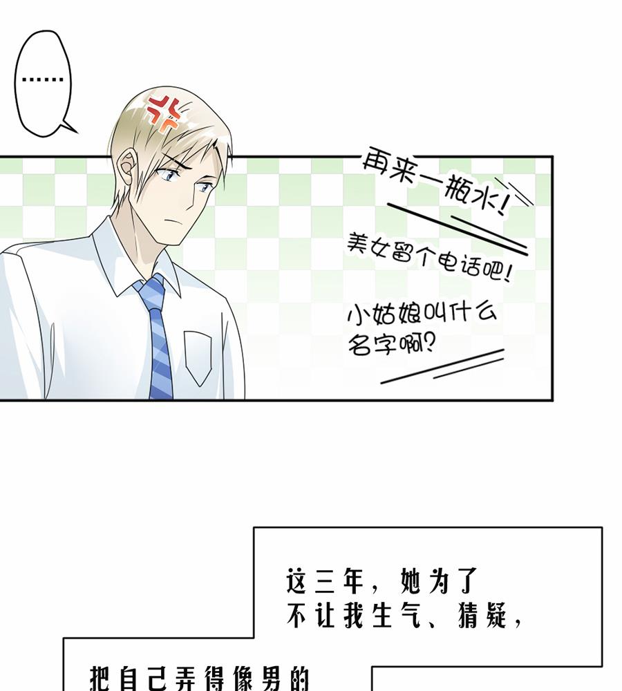第41话(1/2)-第41话