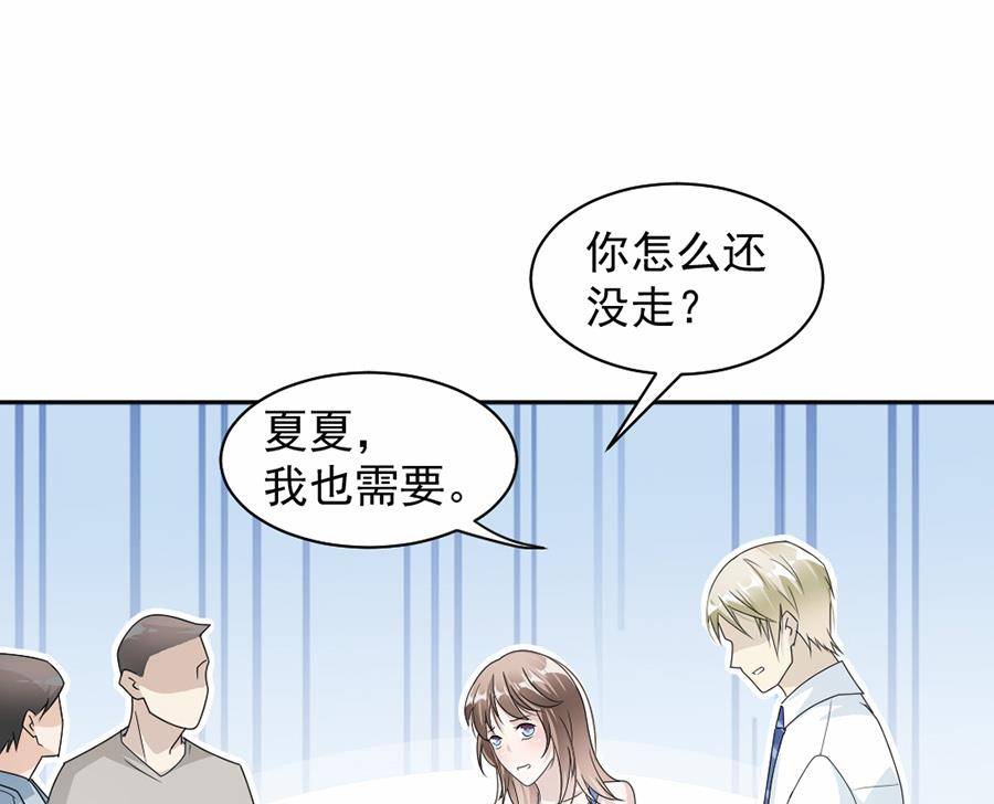 第41话(1/2)-第41话