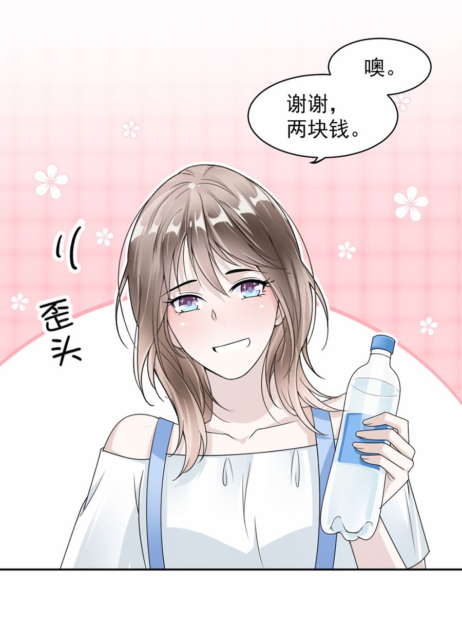第41话(1/2)-第41话