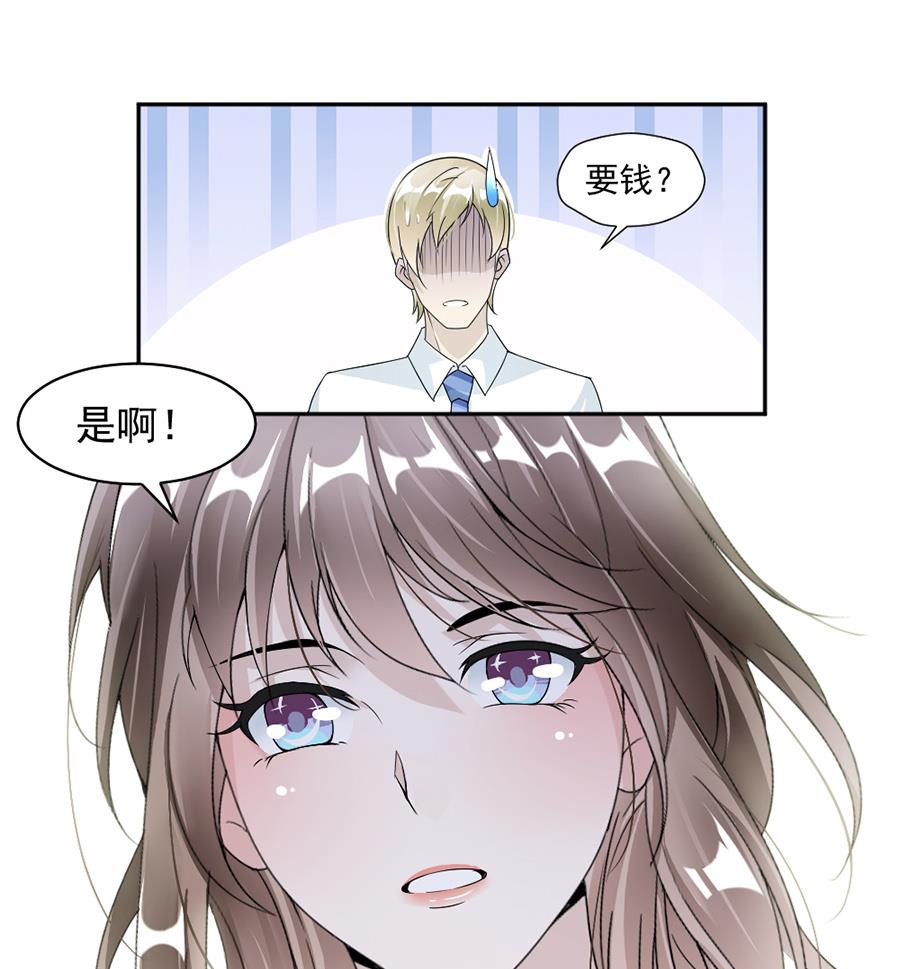 第41话(1/2)-第41话