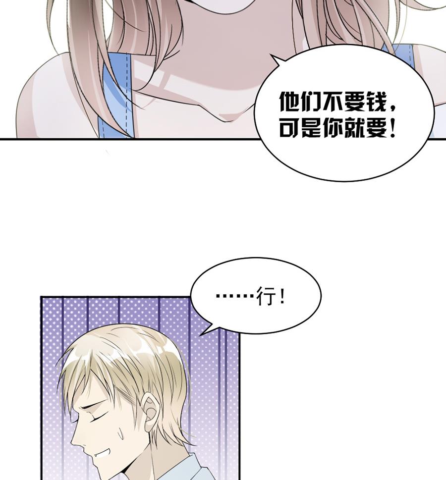 第41话(1/2)-第41话