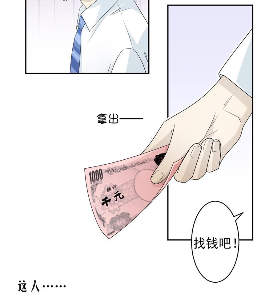 第41话(1/2)-第41话