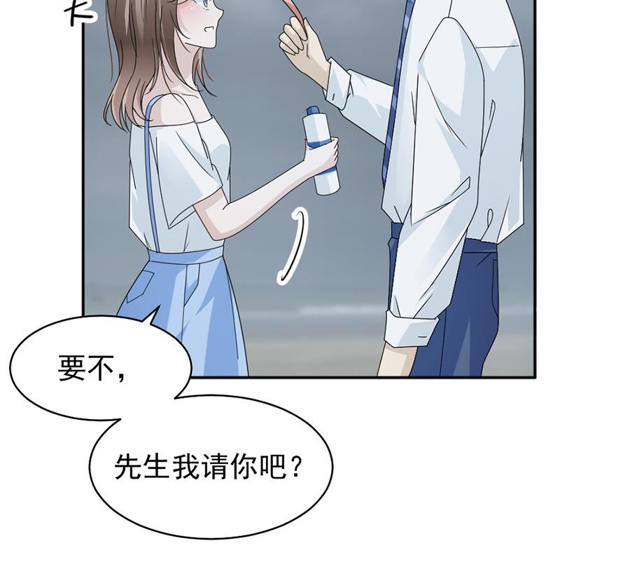 第41话(1/2)-第41话