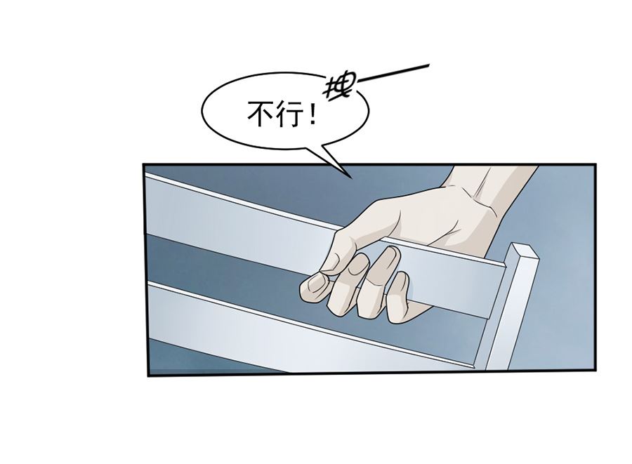 第41话(1/2)-第41话