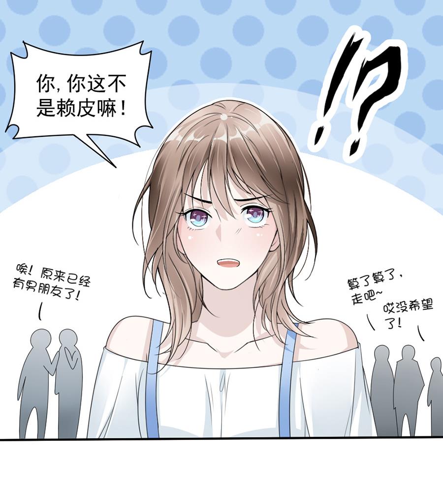 第41话(1/2)-第41话