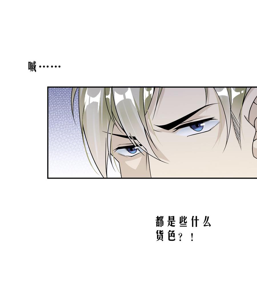 第41话(1/2)-第41话