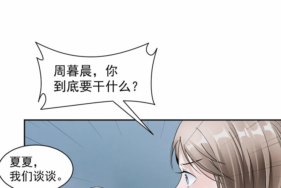 第41话(1/2)-第41话