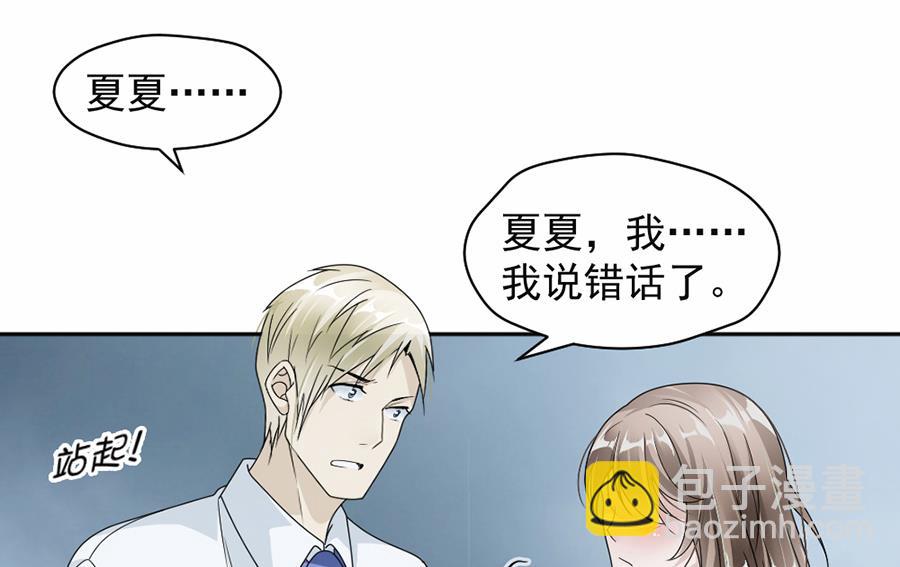第41话(1/2)-第41话