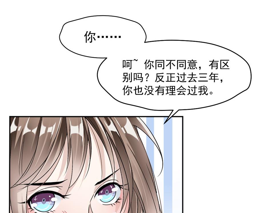 第41话(1/2)-第41话