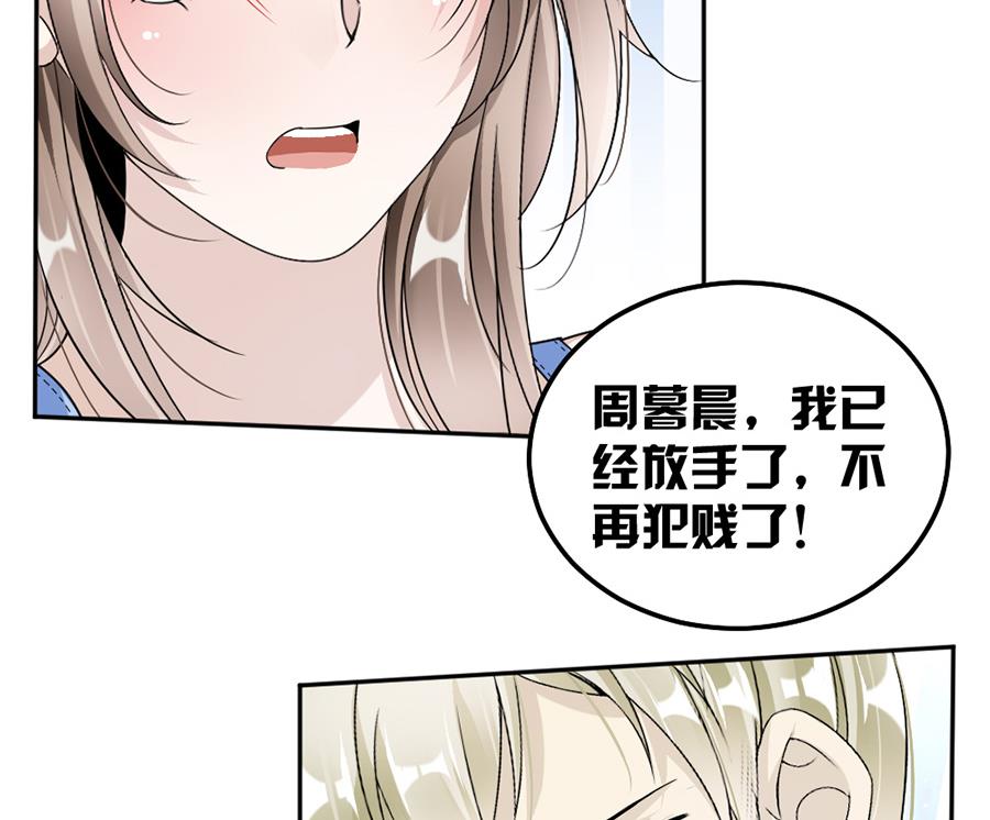 第41话(1/2)-第41话