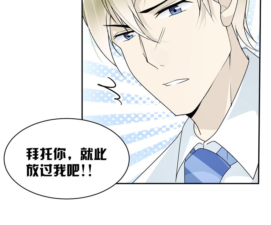 第41话(1/2)-第41话