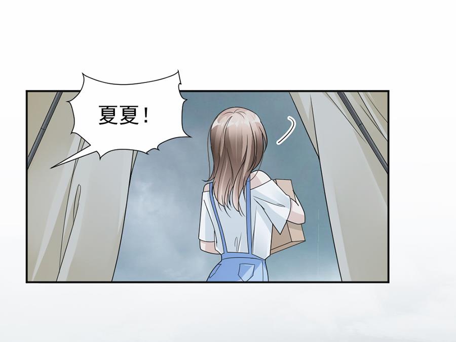 第41话(1/2)-第41话