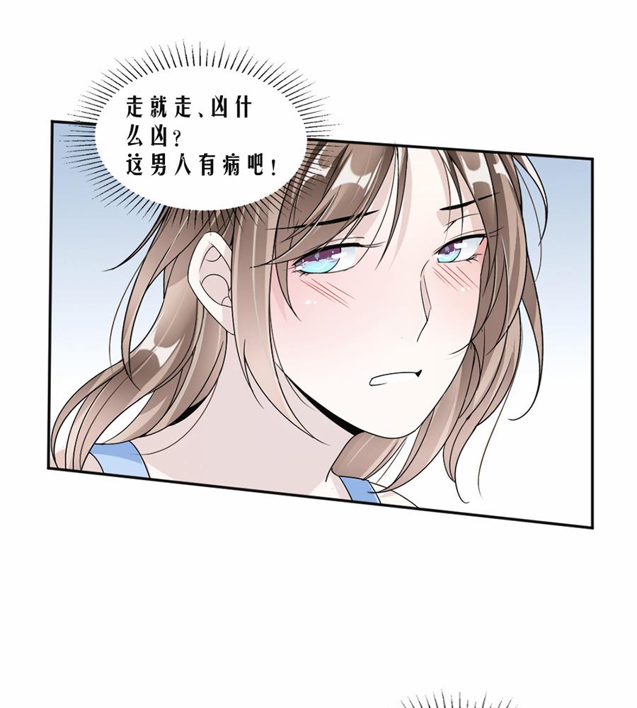 第43话-第43话