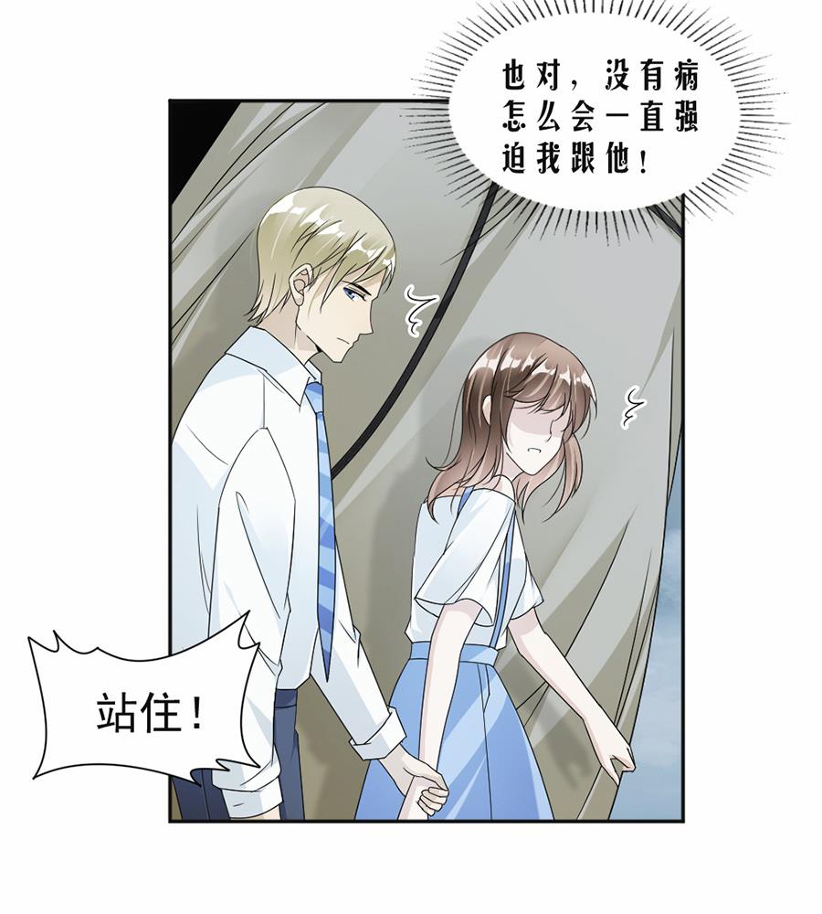 第43话-第43话