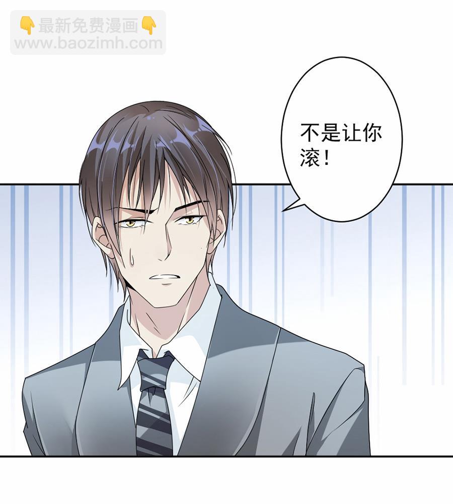 第43话-第43话