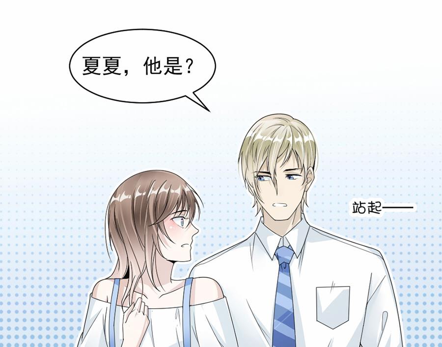 第43话-第43话
