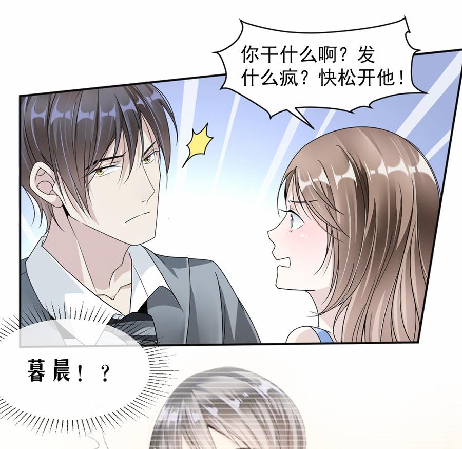 第43话-第43话