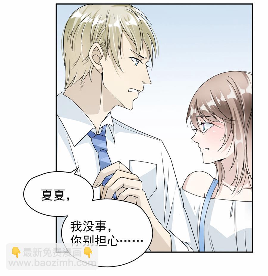 第43话-第43话