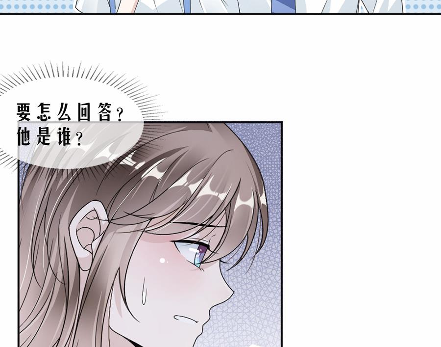 第43话-第43话