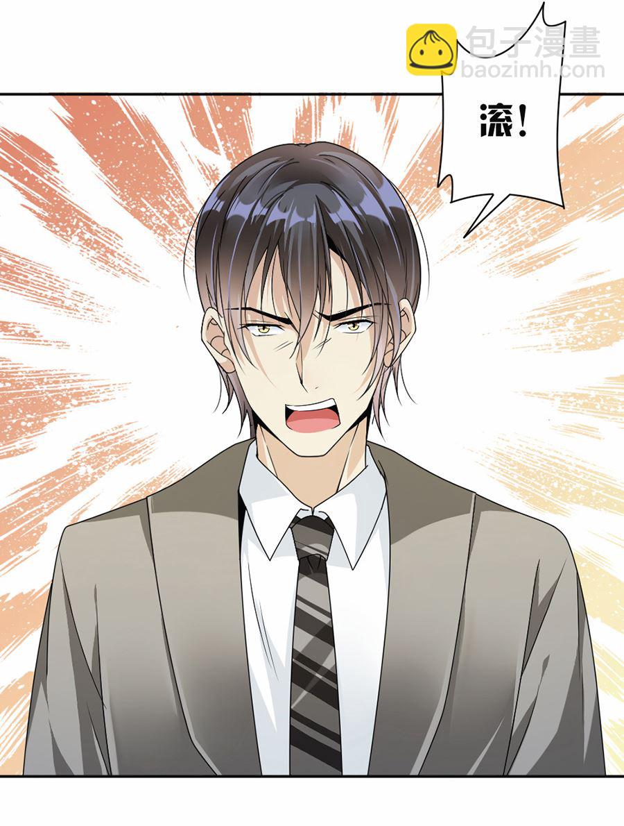 第43话-第43话