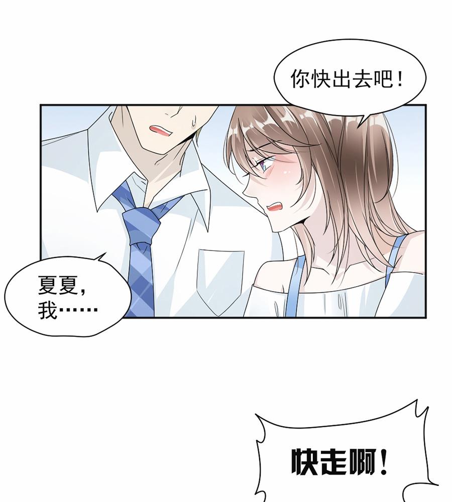 第43话-第43话