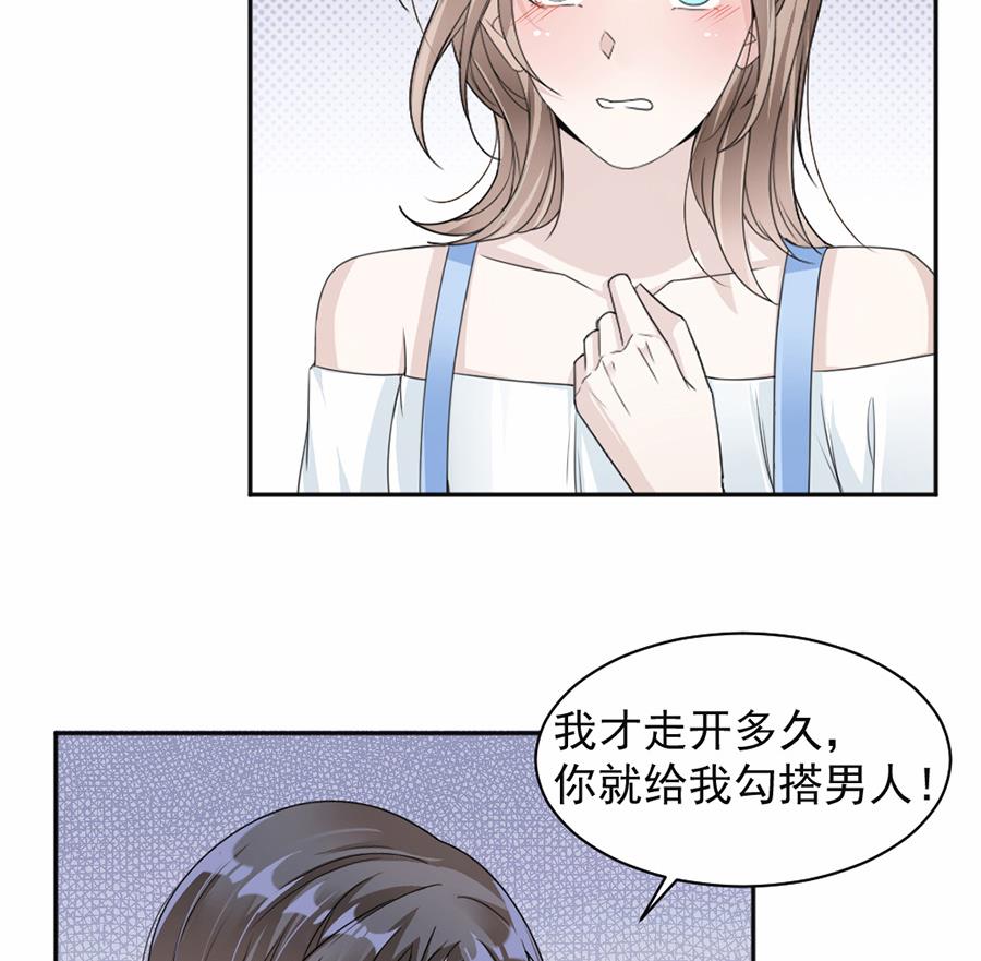 第43话-第43话