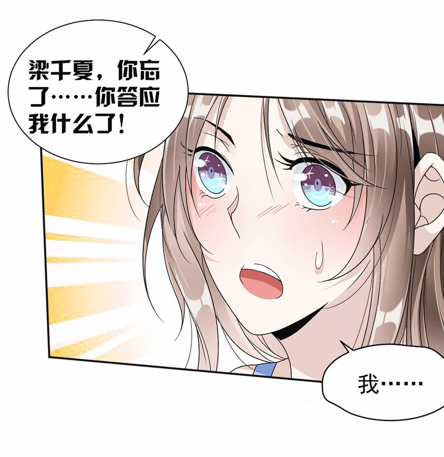 第43话-第43话