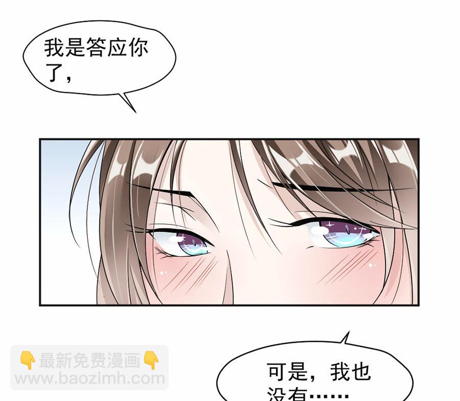 第43话-第43话