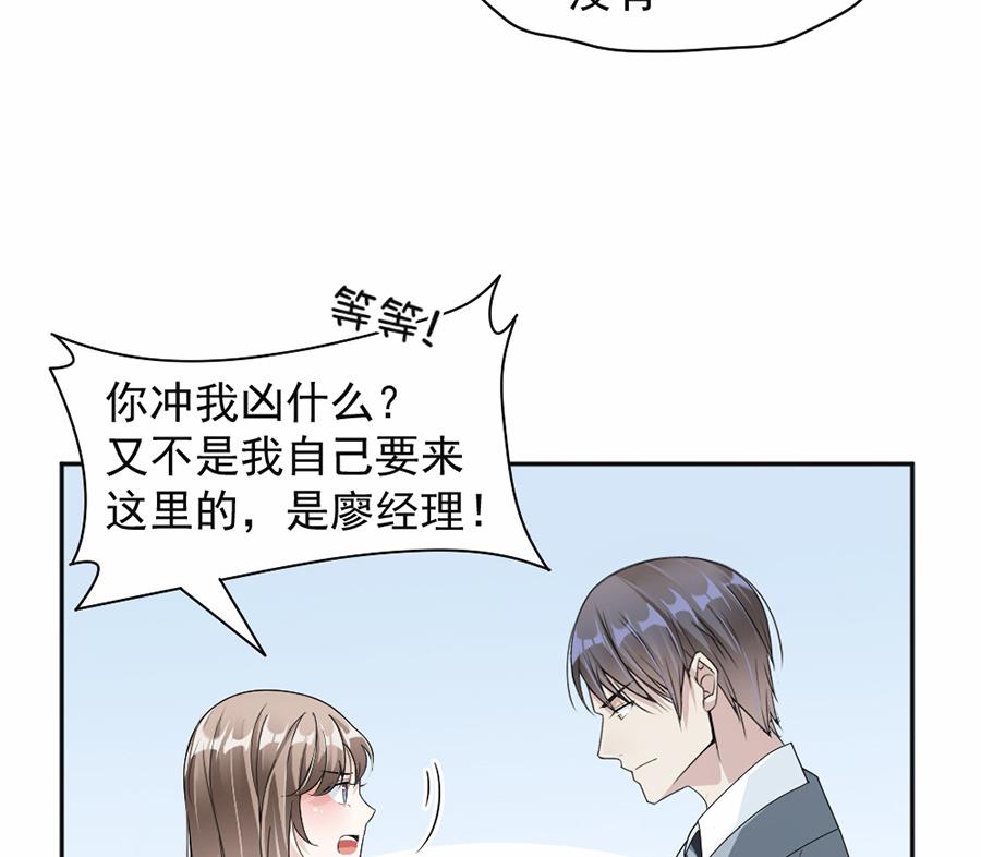 第43话-第43话