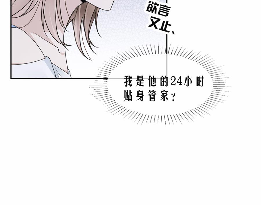 第43话-第43话