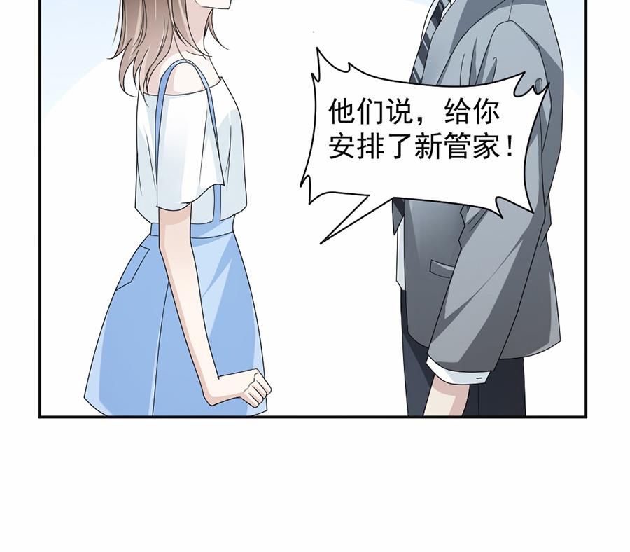 第43话-第43话