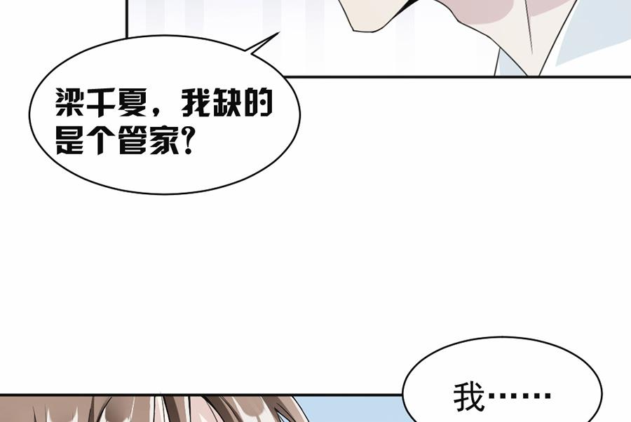 第43话-第43话