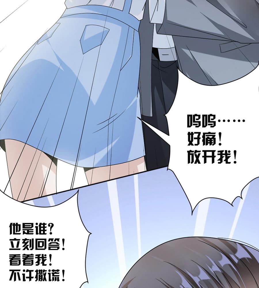 第43话-第43话