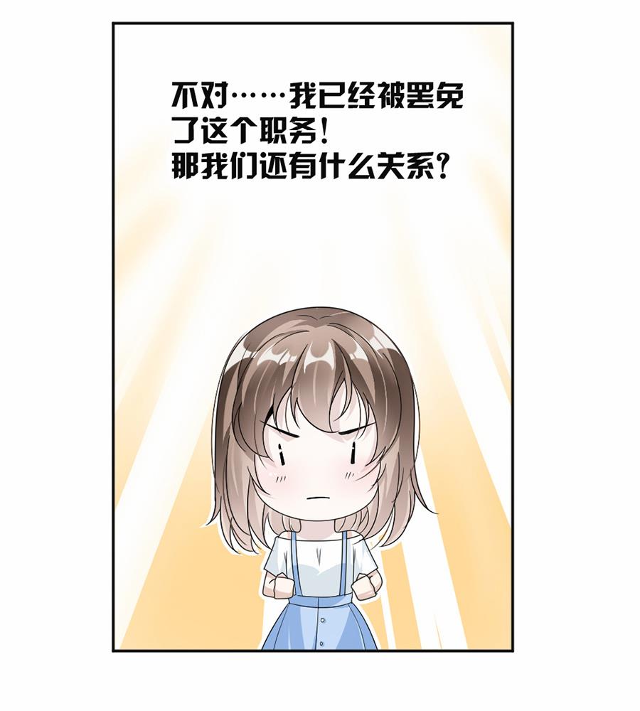 第43话-第43话