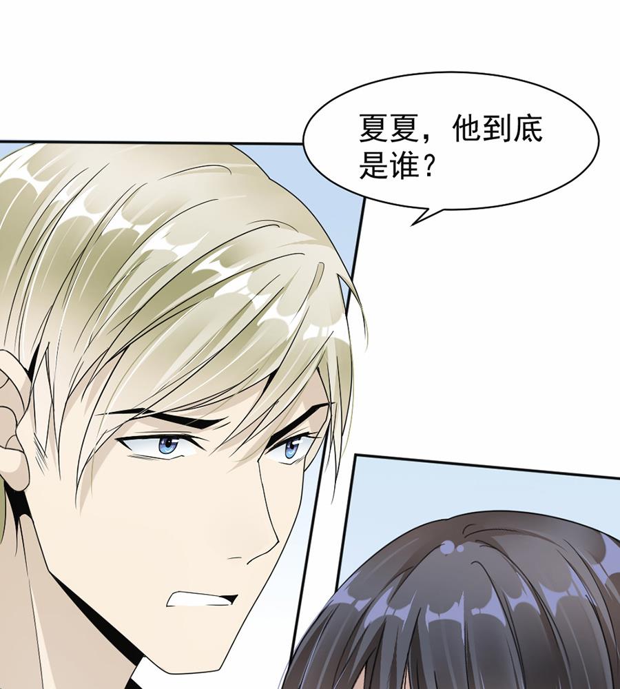 第43话-第43话