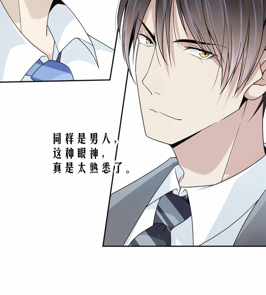 第43话-第43话