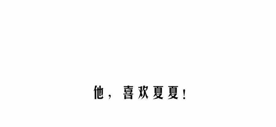 第43话-第43话