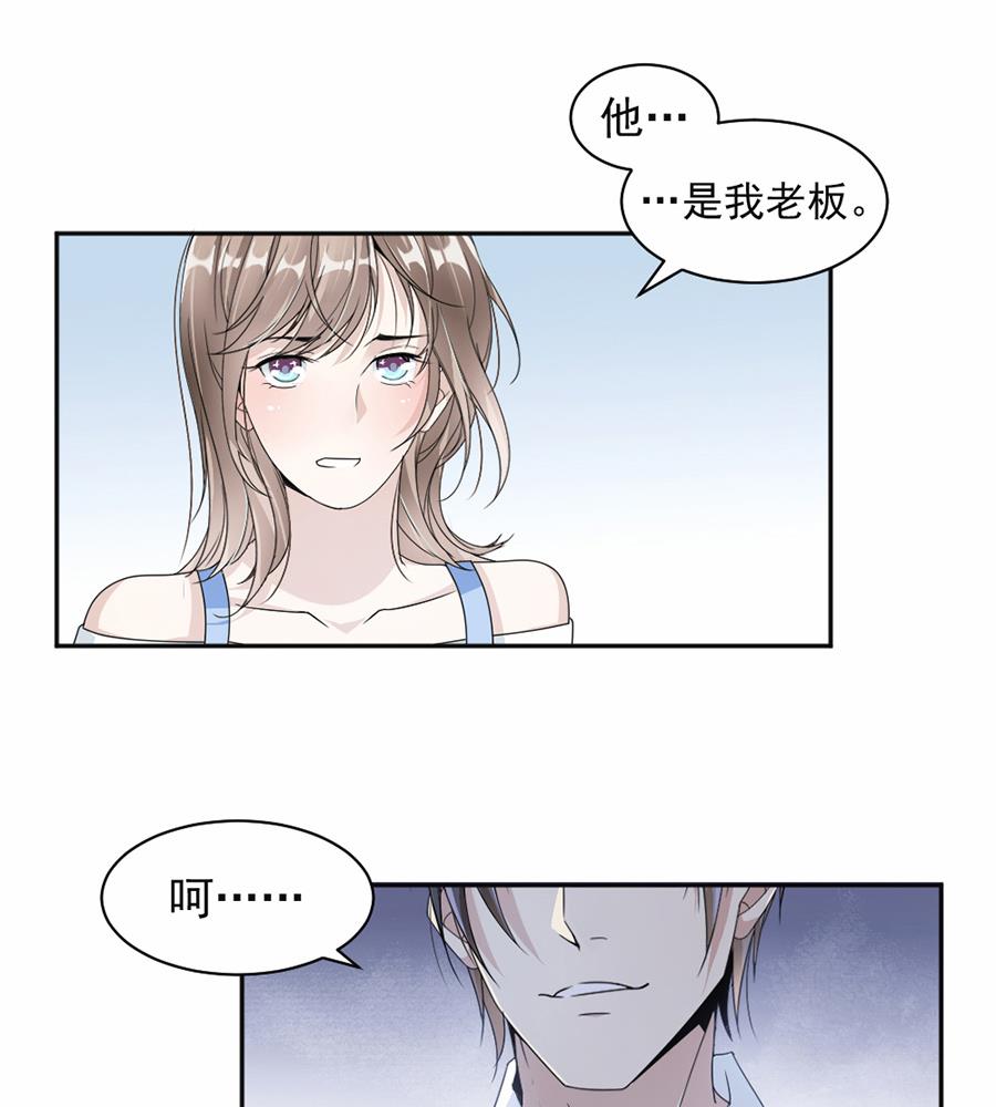 第43话-第43话