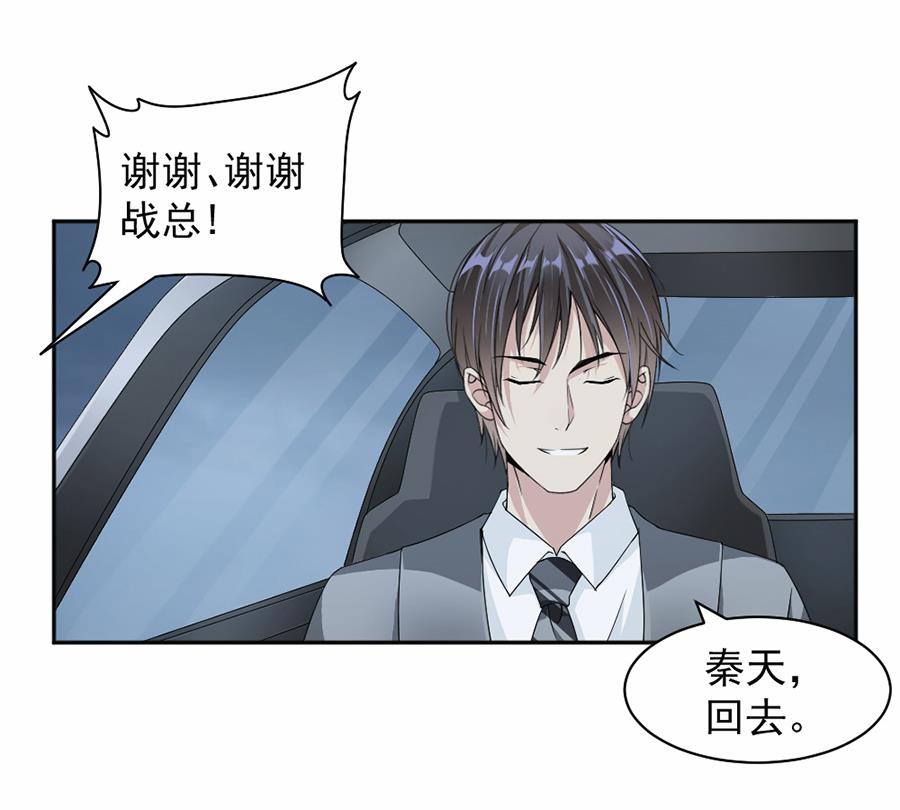 第45话-第45话